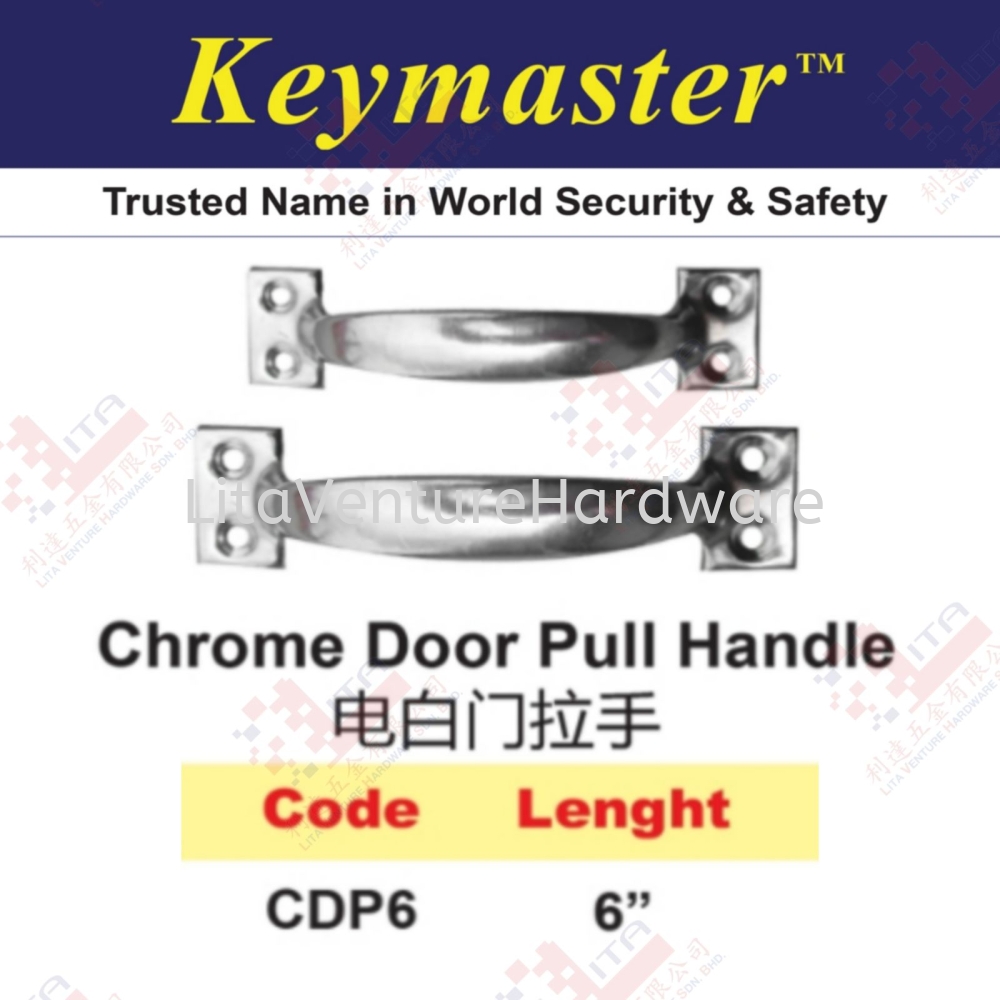 KEYMASTER BRAND CHROME DOOR PULL HANDLE - CDP6