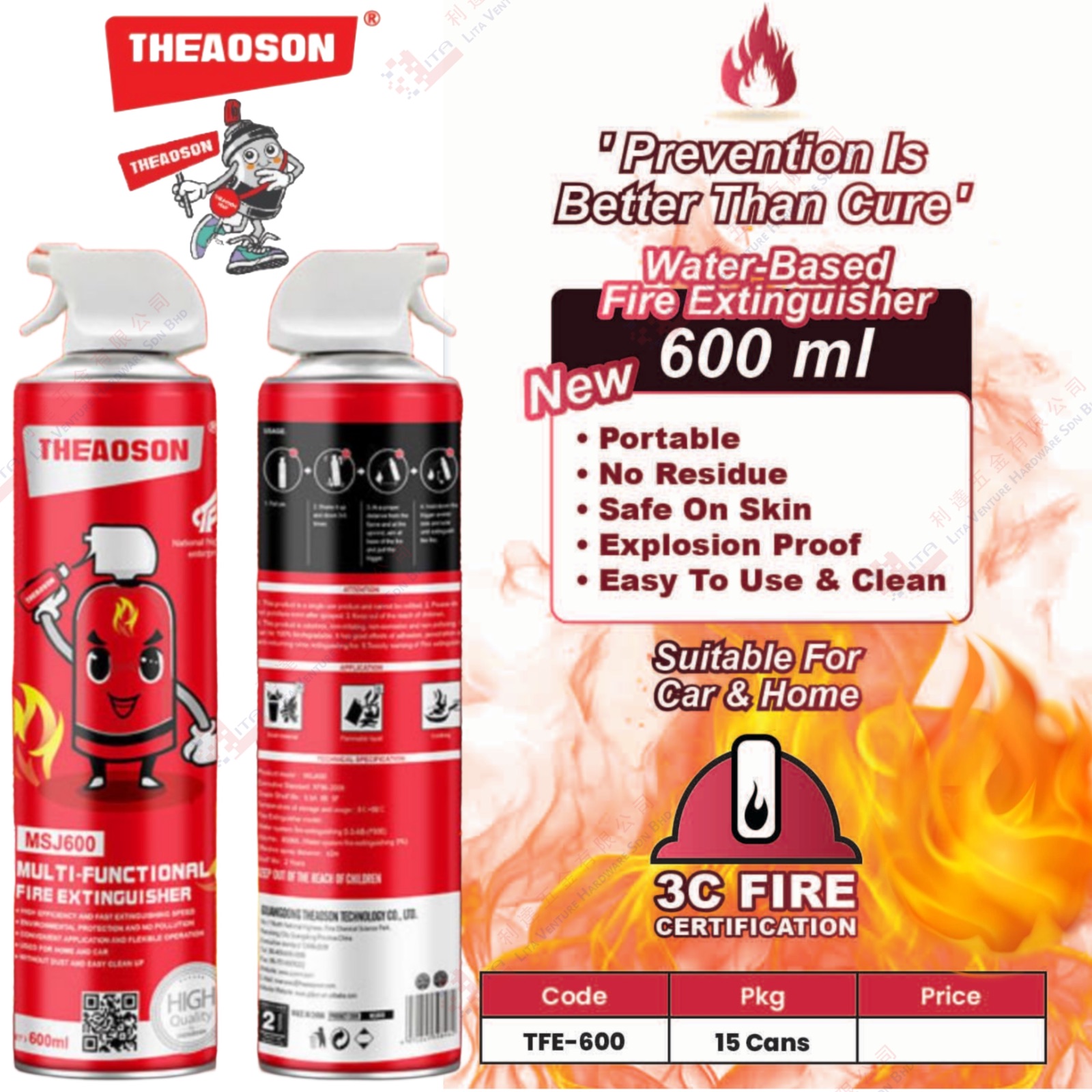 THEAOSON BRAND WATER BASED FIRE EXTINGUISHER - TFE600