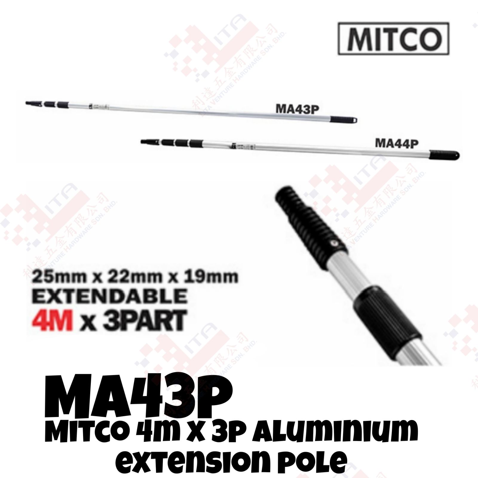 MITCO BRAND 4M X3P ALUMINIUM EXTENSION POLE - MA43P