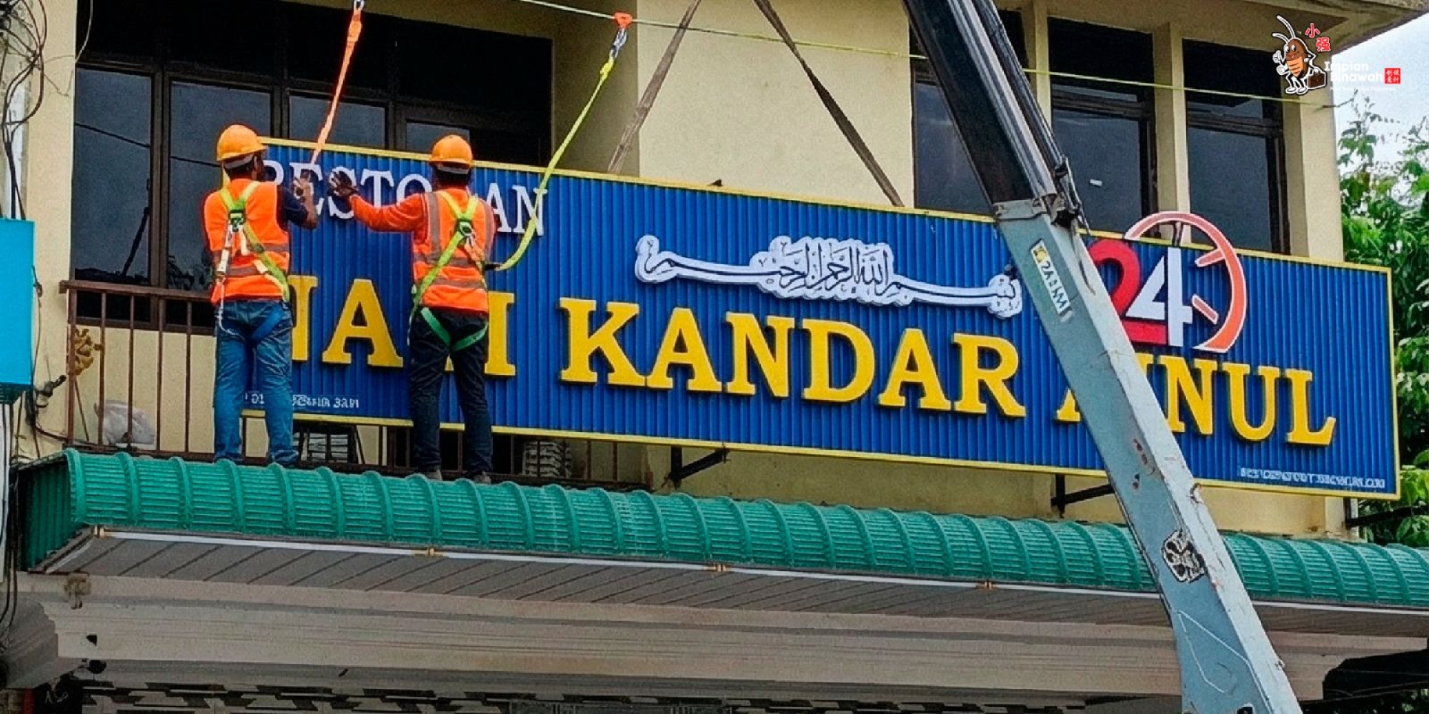 Signboard