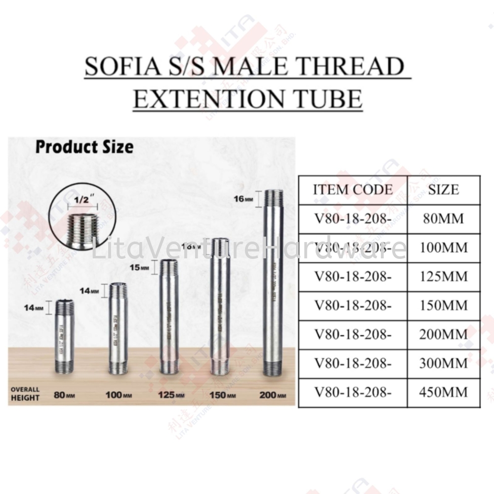 SOFIA BRAND STAINLESS STEEL MALE THREAD EXTENTION TUBE - V8018208