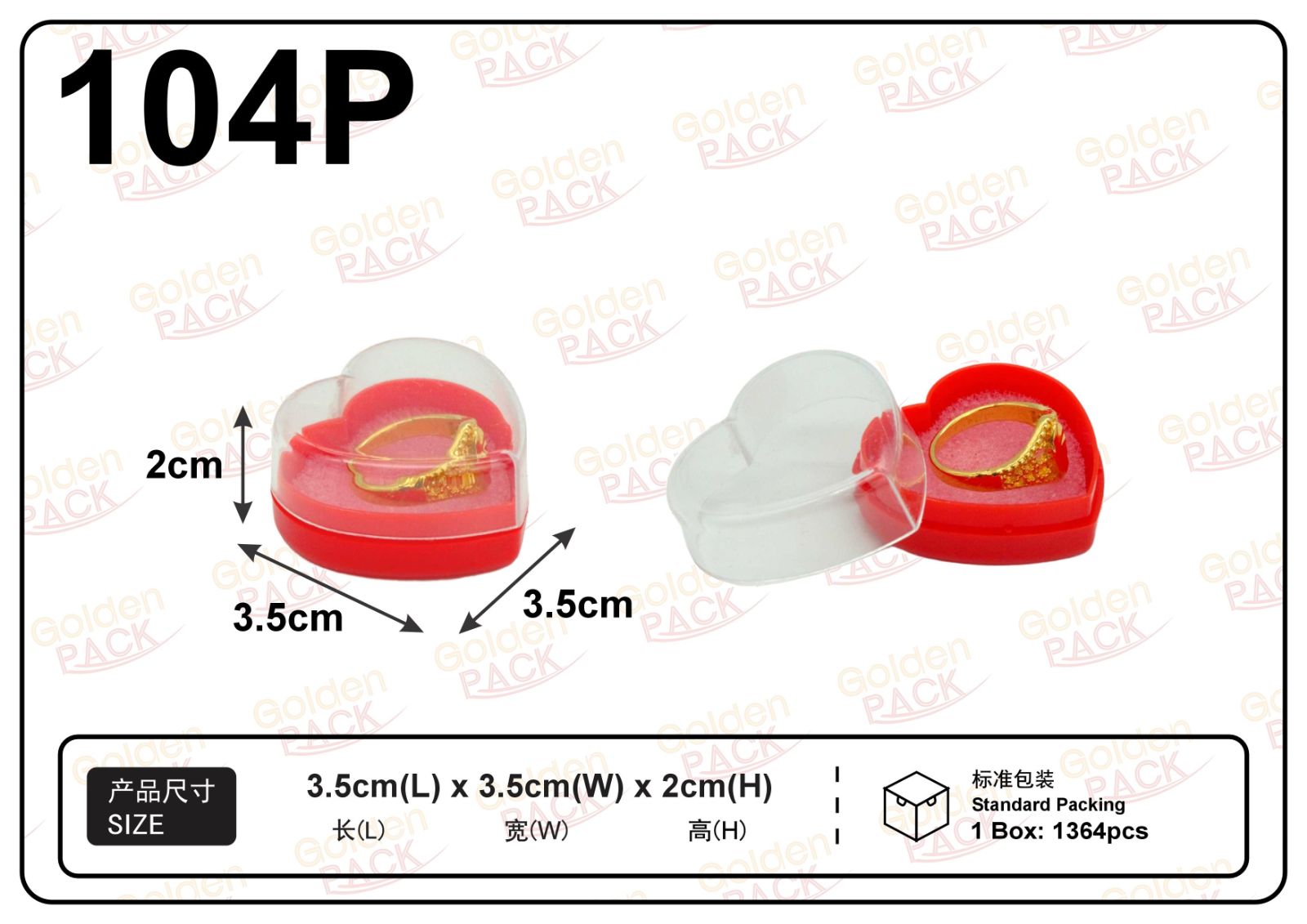 104P-Jewellery Plastic Box