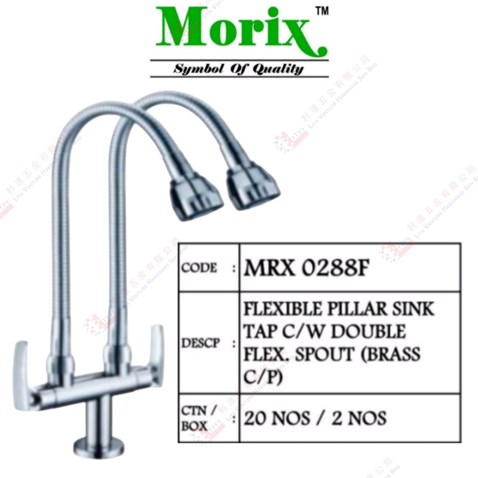 MORIX BRAND FLEXIBLE PILLAR SINK TAP WITH DOUBLE FLXEXIBLE SPUT - MRX0288F