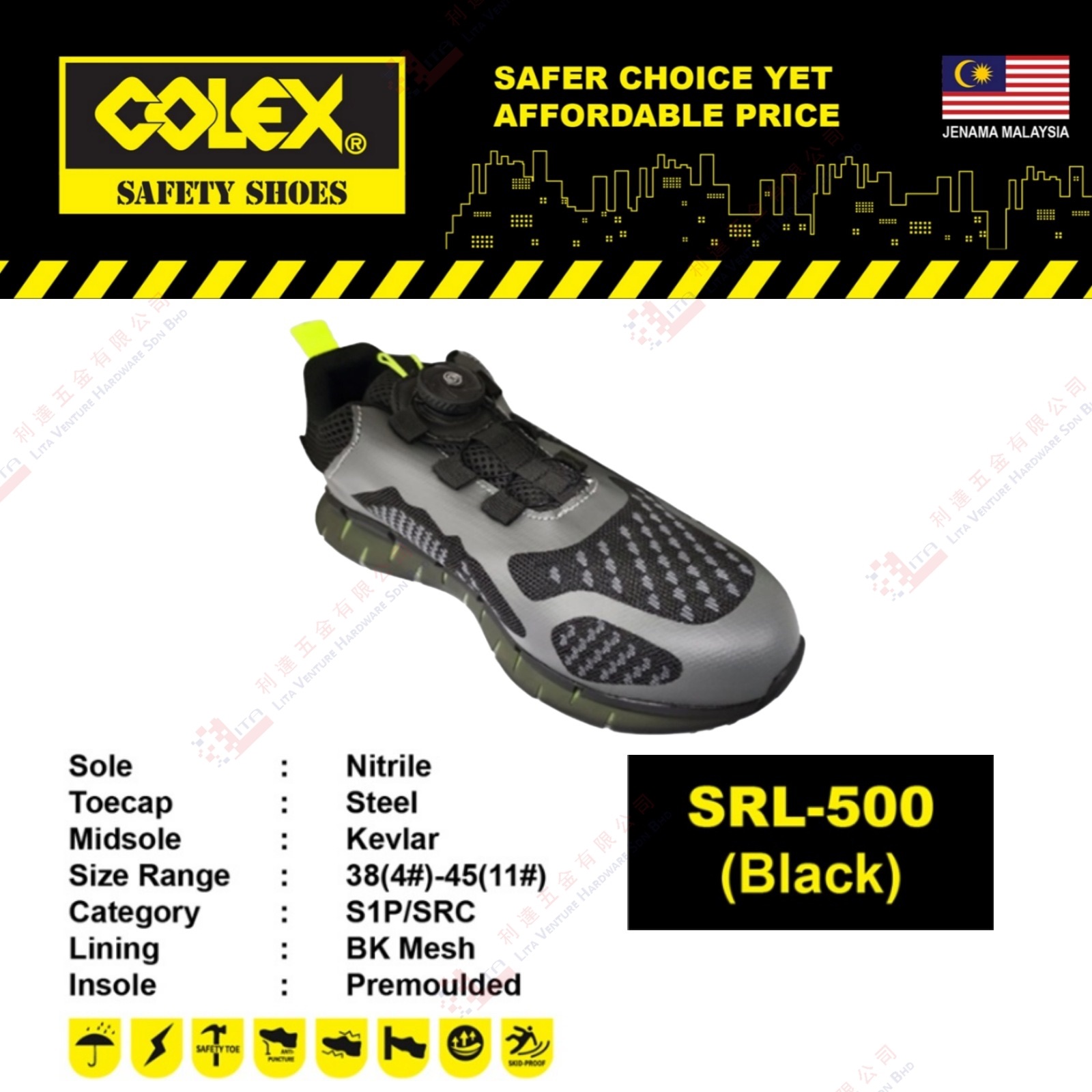 COLEX BRAND SAFETY SHOES - SRL500 (BLACK)