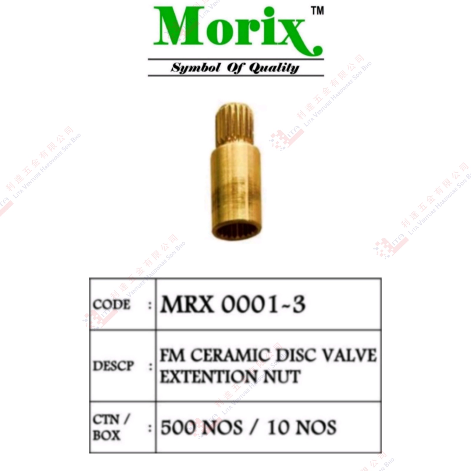 MORIX BRAND FM CERAMIC DISC VALVE EXTENTION NUT - MRX00013