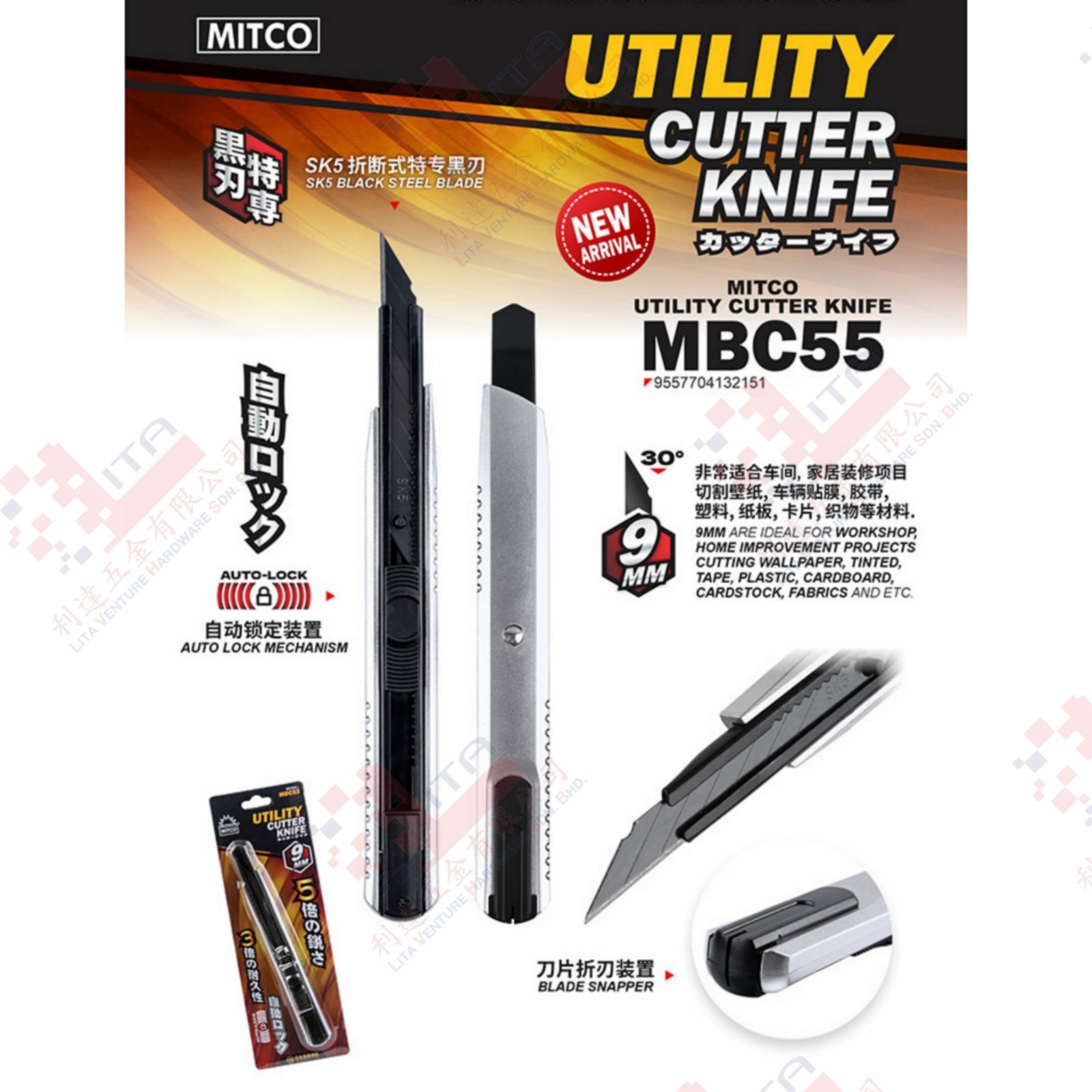 MITCO BRAND UTILITY CUTTER KNIFE - MBC55