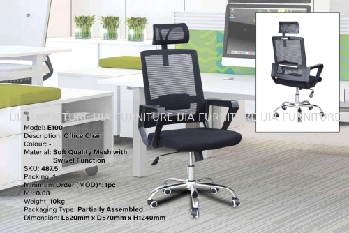 Office Chair - E100