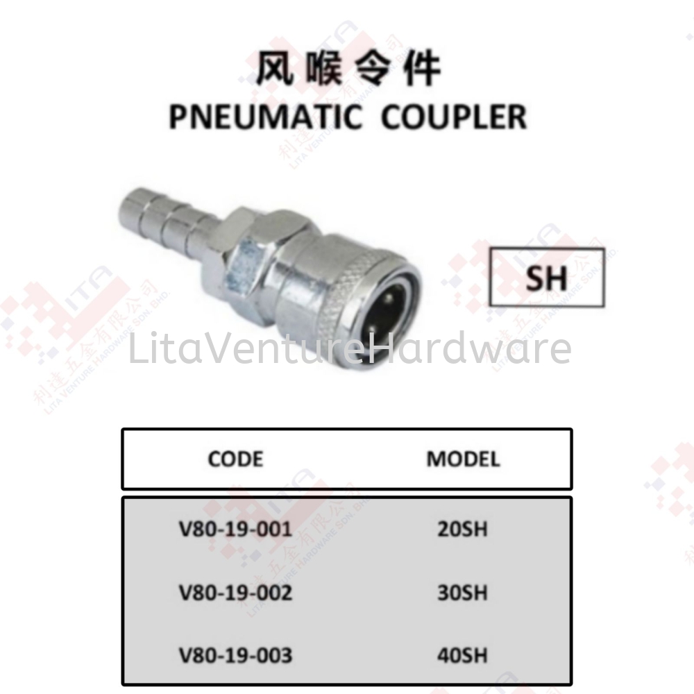 PNEUMATIC COUPLER - V8019001 V8019002 V8019003