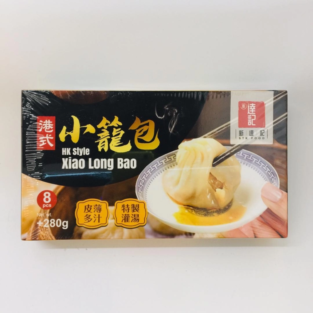 STK HK Style Xiao Long Bao新達記港式小籠包8pcs