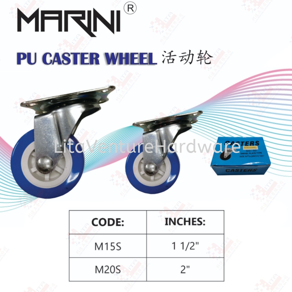 MARINI BRAND PU CASTER WHEEL - M15S B20S