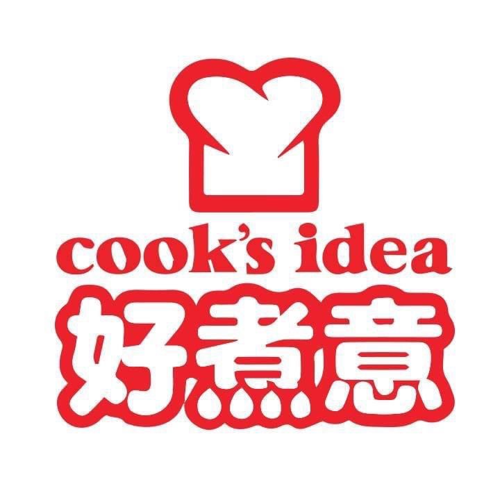 Cook‘s Idea 好煮意
