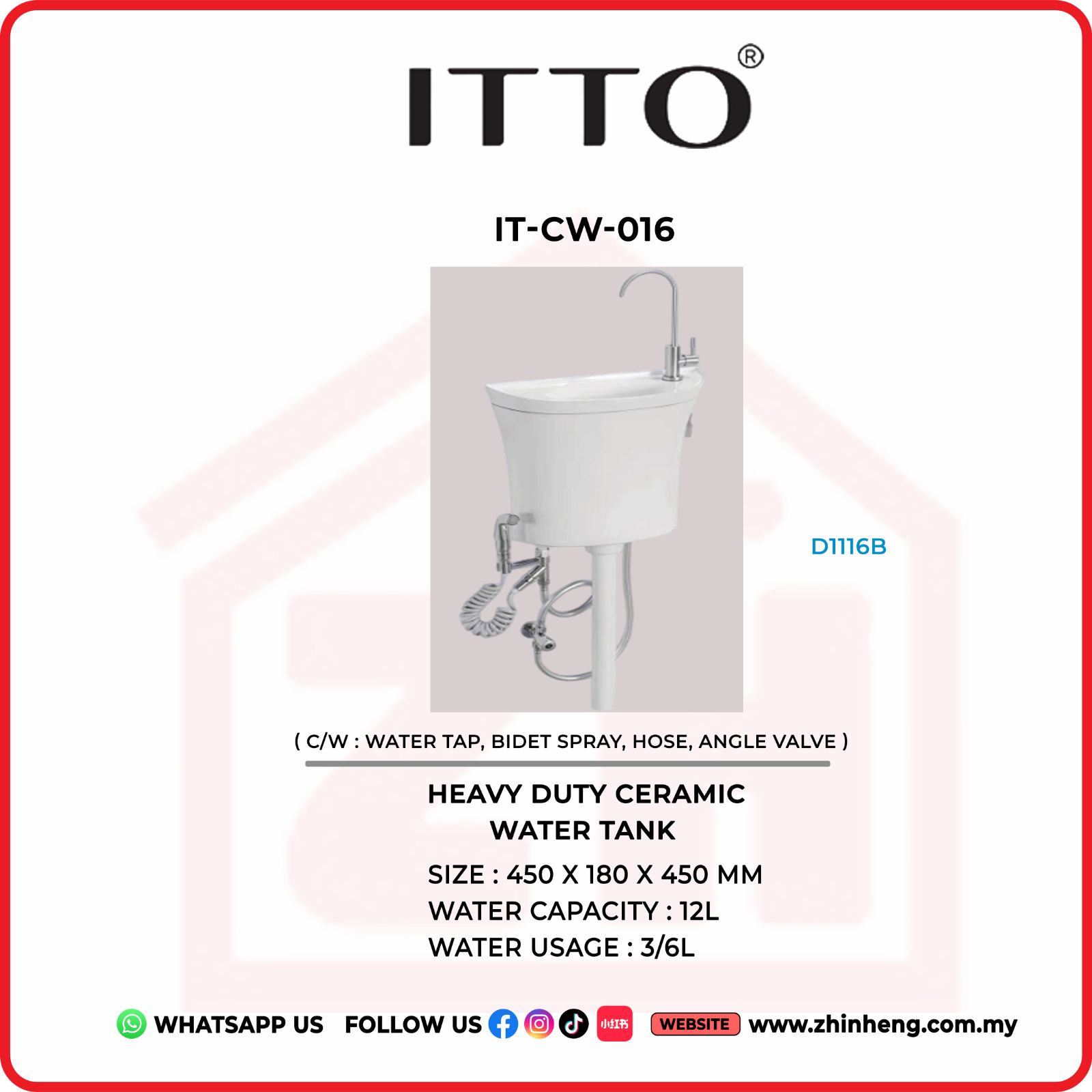 ITTO HEAVY DUTY CERAMIC WATER TANK IT-CW-016