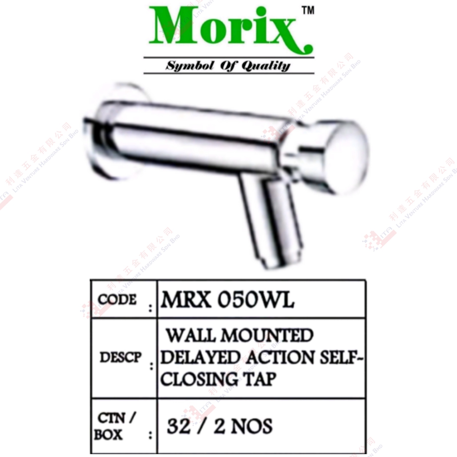 MORIX BRAND WALL MOUNTED DELAYED ACTION SELF CLOSING TAP - MRX050WL