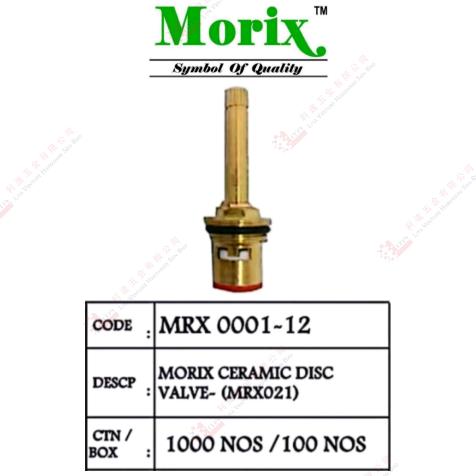 MORIX BRAND CERAMIC DISC VALVE - MRX000112