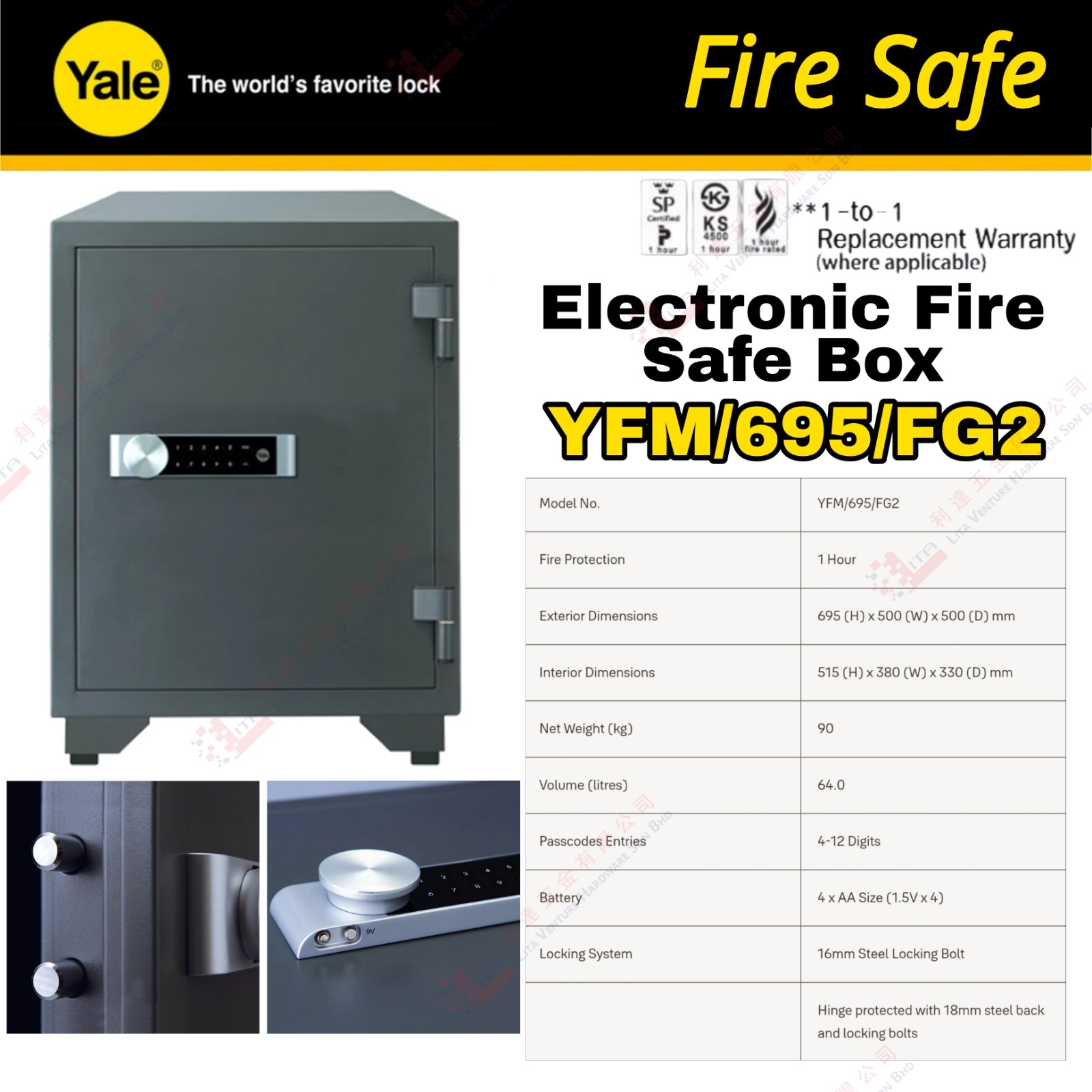 YALE BRAND ELECTRONIC FIRE SAFE BOX - YFM695FG2