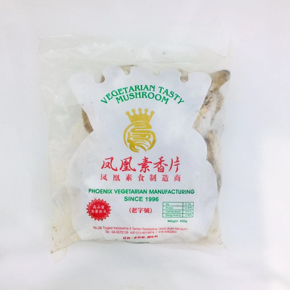 Vegetarian Tasty Mushroom鳳凰素香片500g