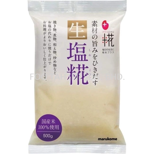 SHIO KOJI 500G