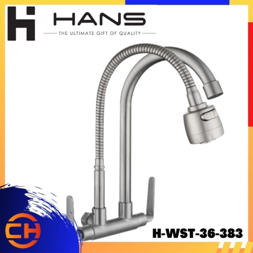 HANS STAINLESS STEEL SUS304 Wall Sink Tap (Single Flexi & U Spout) H-WST-36-383