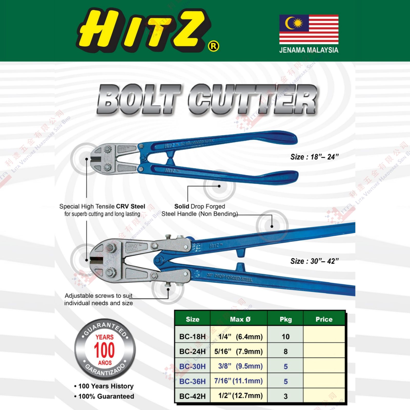 HITZ BRAND BOLT CUTTER - BC18H BC24H BC30H BC36H BC42H
