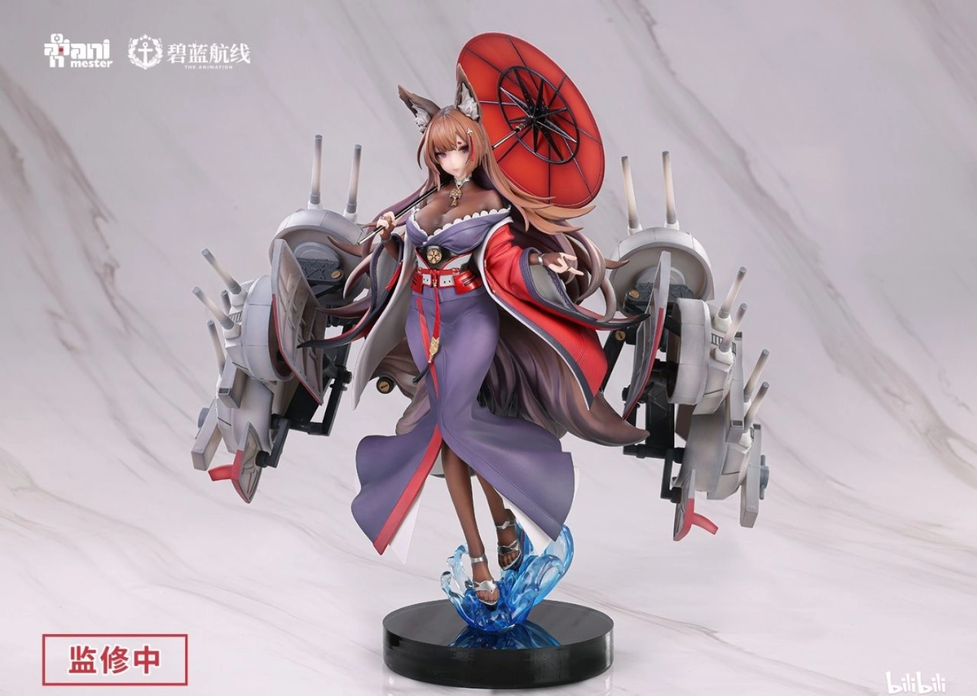 Animester Azur Lane Amagi Scale Figure