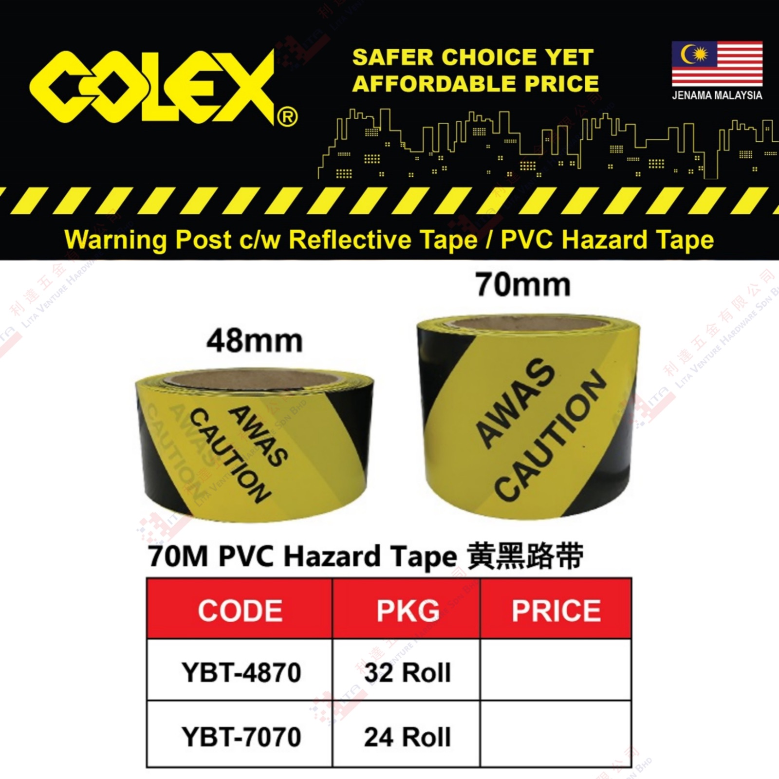 COLEX BRAND PVC HAZARD TAPE - YBT4870 YBT7070