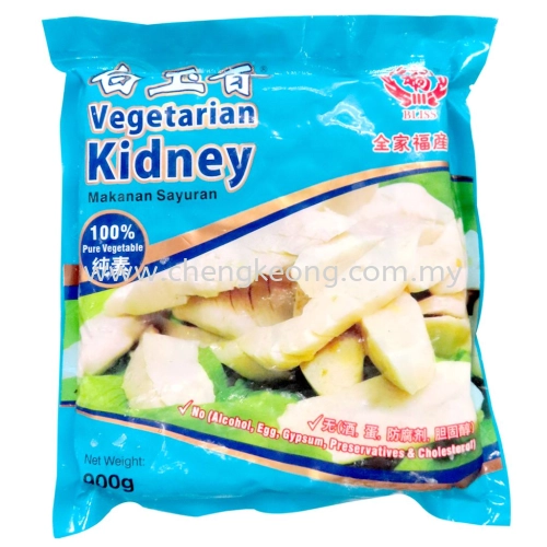 Vege Kidney