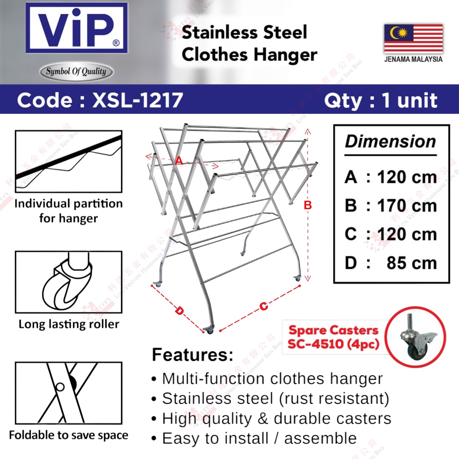 VIP BRAND STAINLESS STEEL CLOTHES HANGER - XSL1217