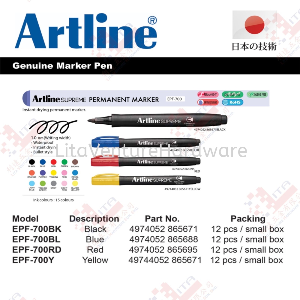 ARTLINE BRAND PERMANENT MARKER - EPF700BK EPF700BL EPF700RD EPF700Y