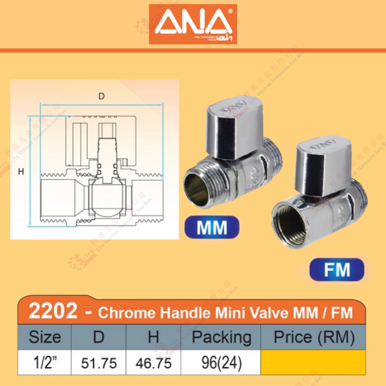 ANA BRAND CHROME HANDLE MINI VALVE MM FM - 2202