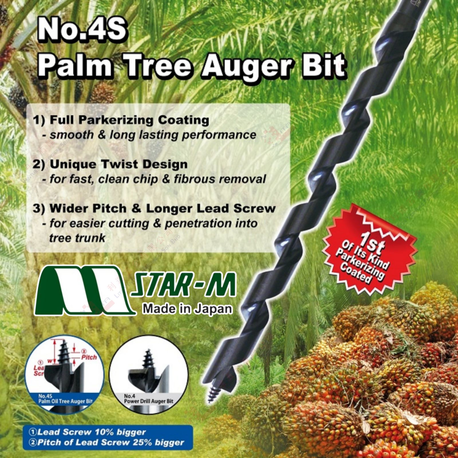 M STAR PALM TREE AUGER BIT NO.4S