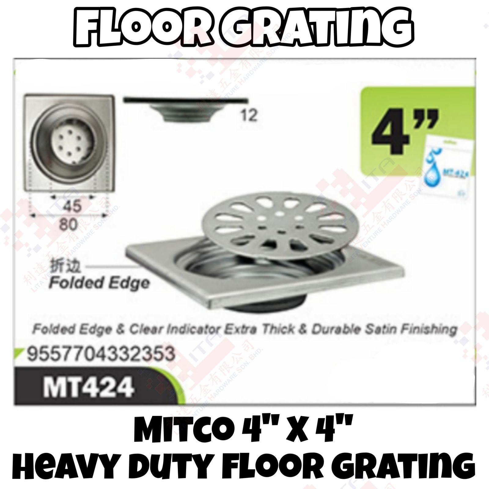MITCO BRAND 4'' HEAVY DUTY FLOOR GRATING - MT424