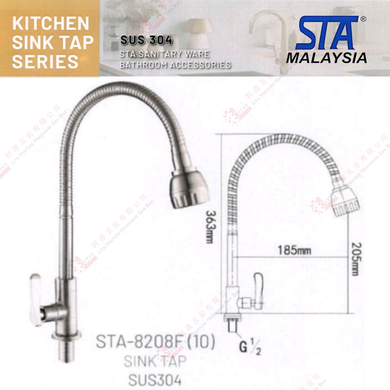 STA BRAND SINK TAP - STA8208F10