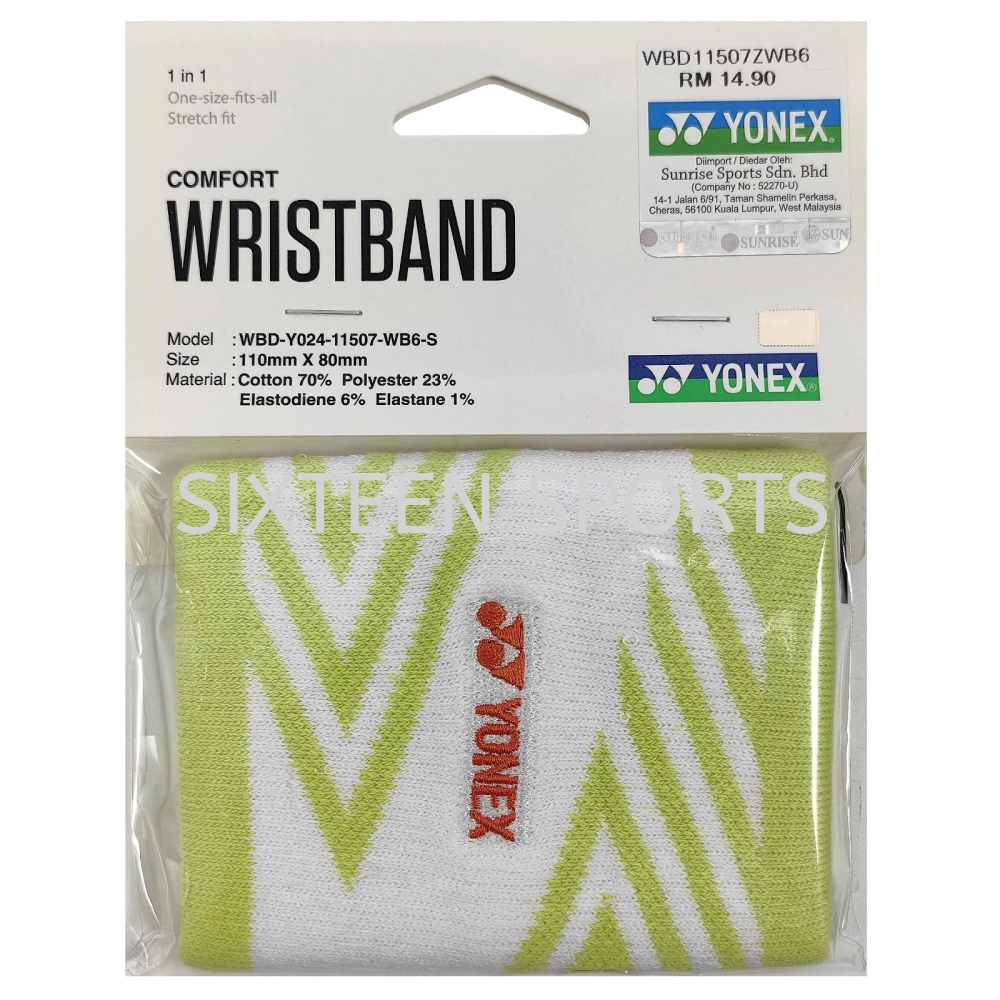 Yonex Wrist Band 11507 Sunny Lime