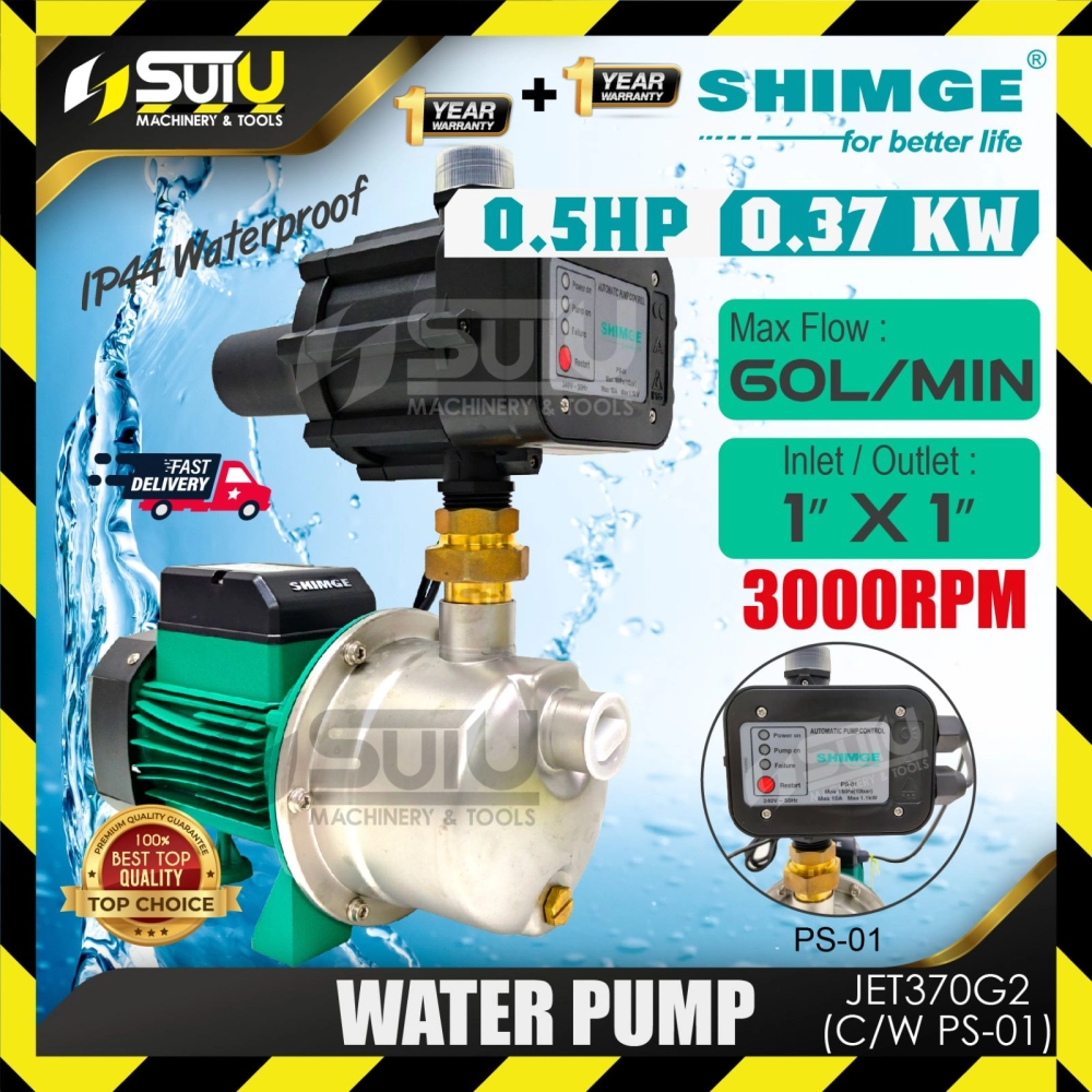 SHIMGE JET370G2 PC / JET370G2 + PS-01 0.5HP Automatic Self Priming Water Pump / Pam Air 0.37kW 3000R