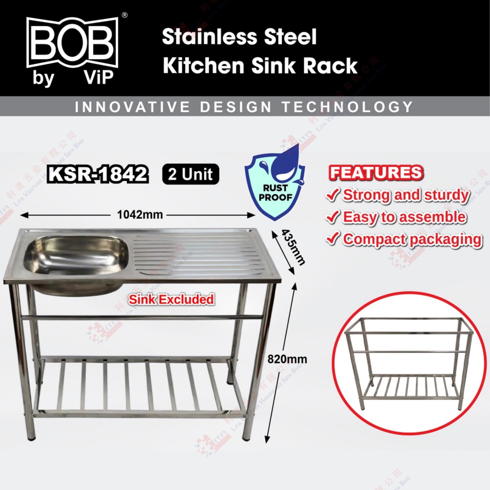 BOB BRAND KITCHEN SINK RACK - KSR1842