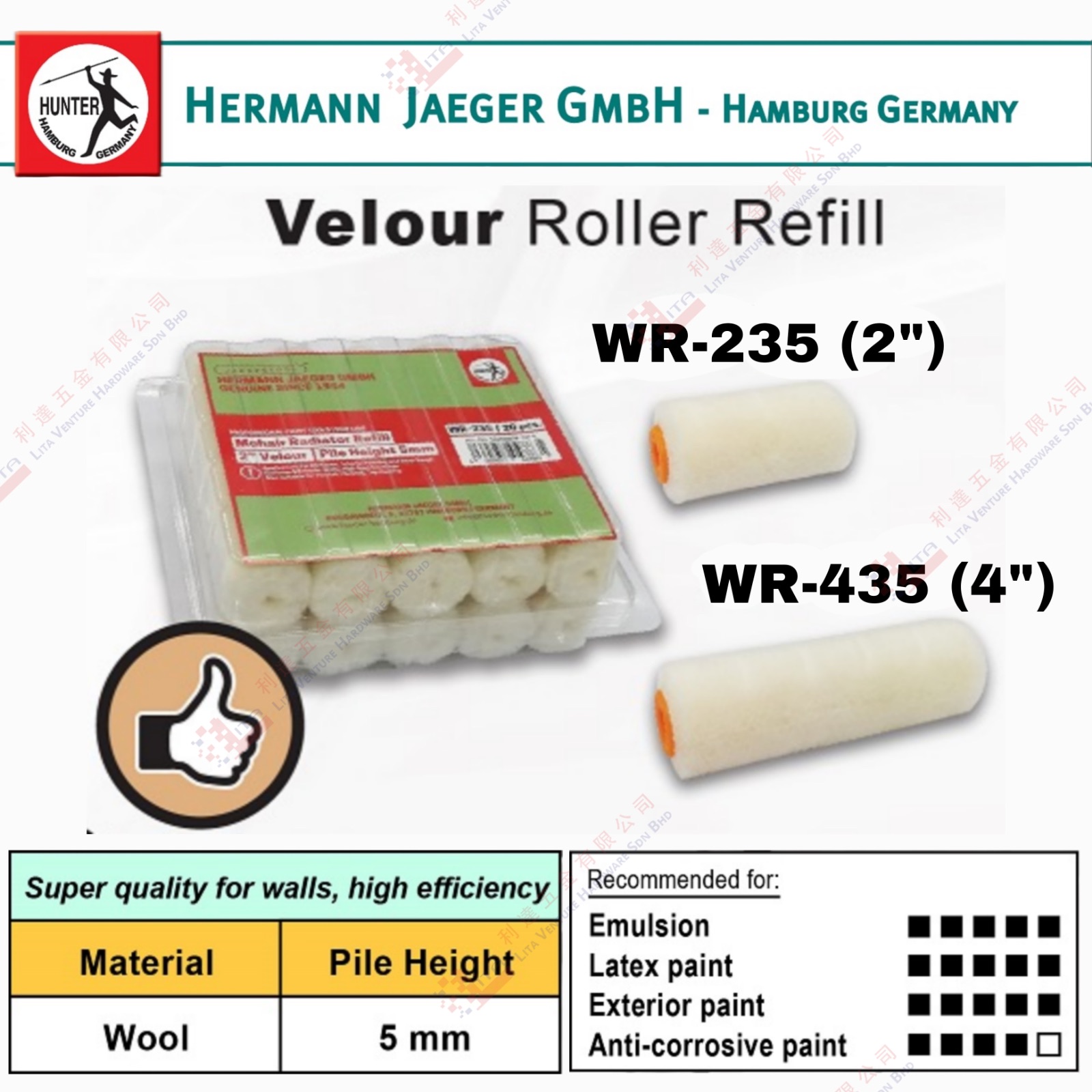 HUNTER BRAND VELOUR ROLLER REFILL 2'' 4'' - WR235 WR435