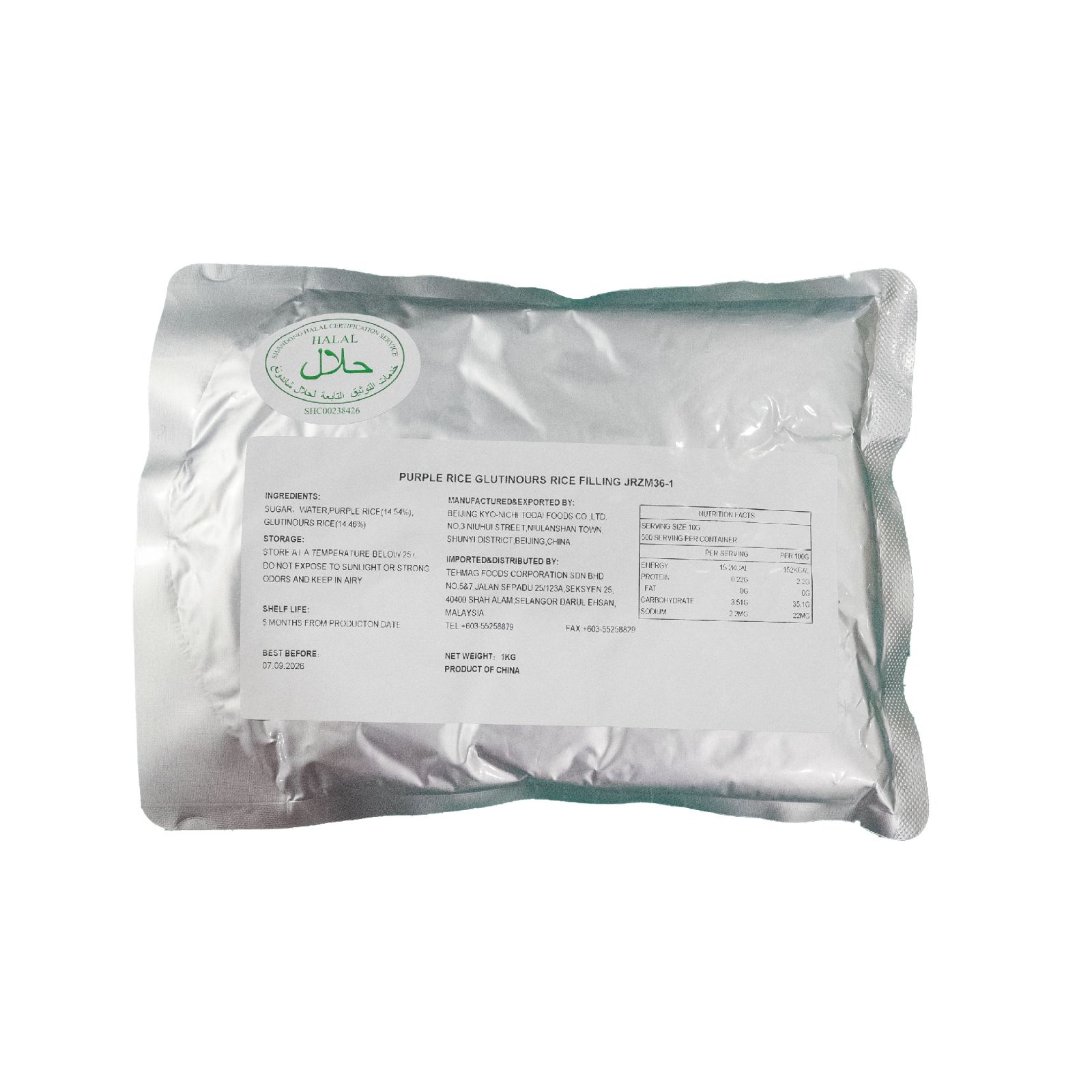 KYO-NICHI JRZM36-1 Purple Rice Glutinous Rice Filling