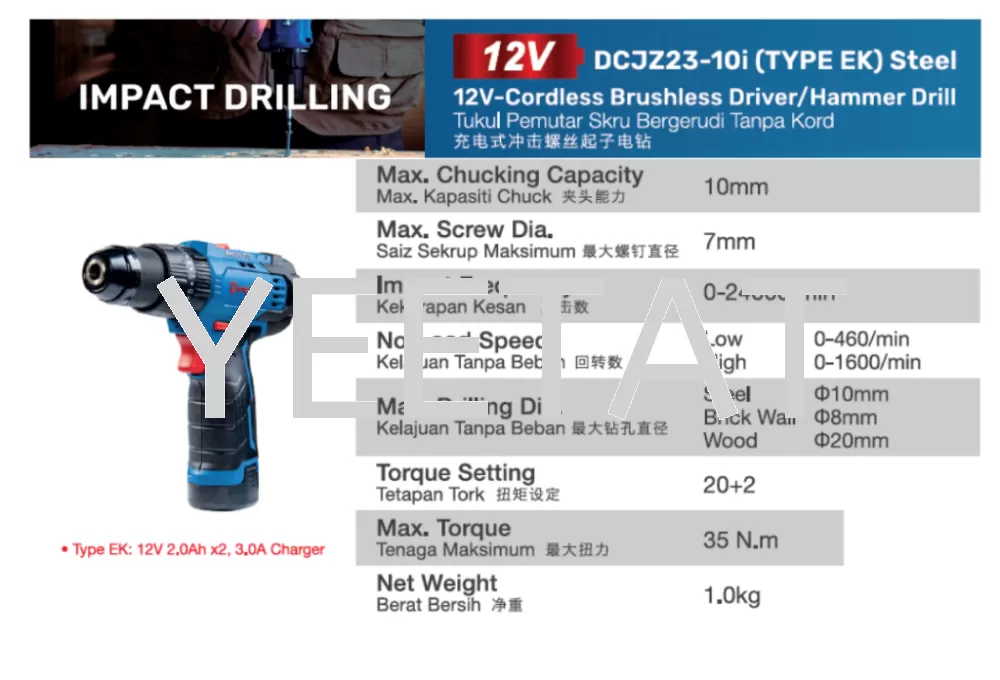 [ DONGCHENG ] DCJZ23-10iEK 12V Cordless Brushless Driver Drill / Hammer Drill / Speed Adjustment / High Efficiency Tools