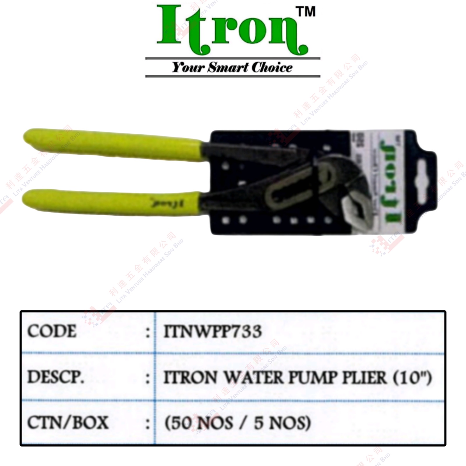 ITRON BRAND WATER PUMP PLIER 10'' - ITNWPP733