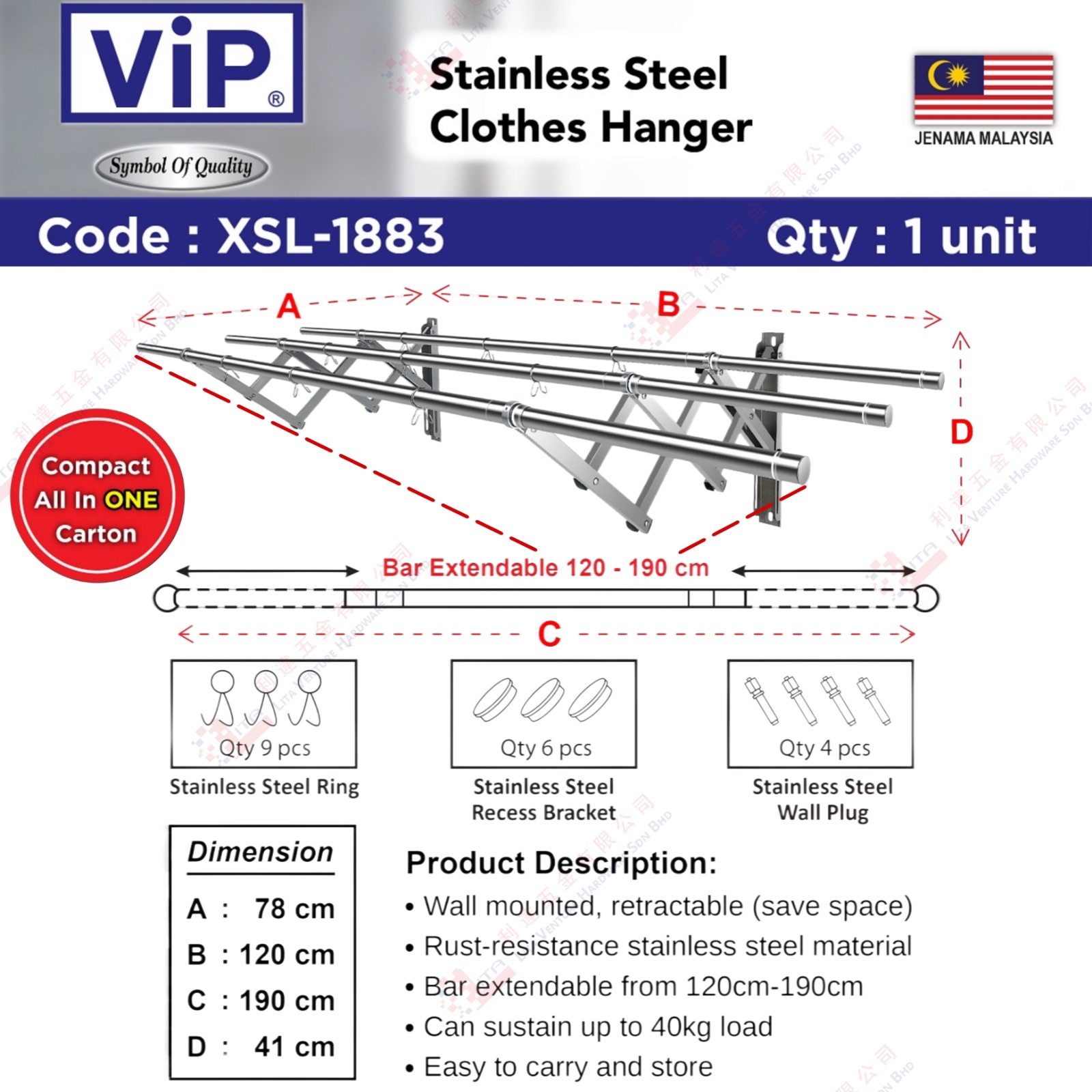 VIP BRAND STAINLESS STEEL CLOTHES HANGER - XSL1883