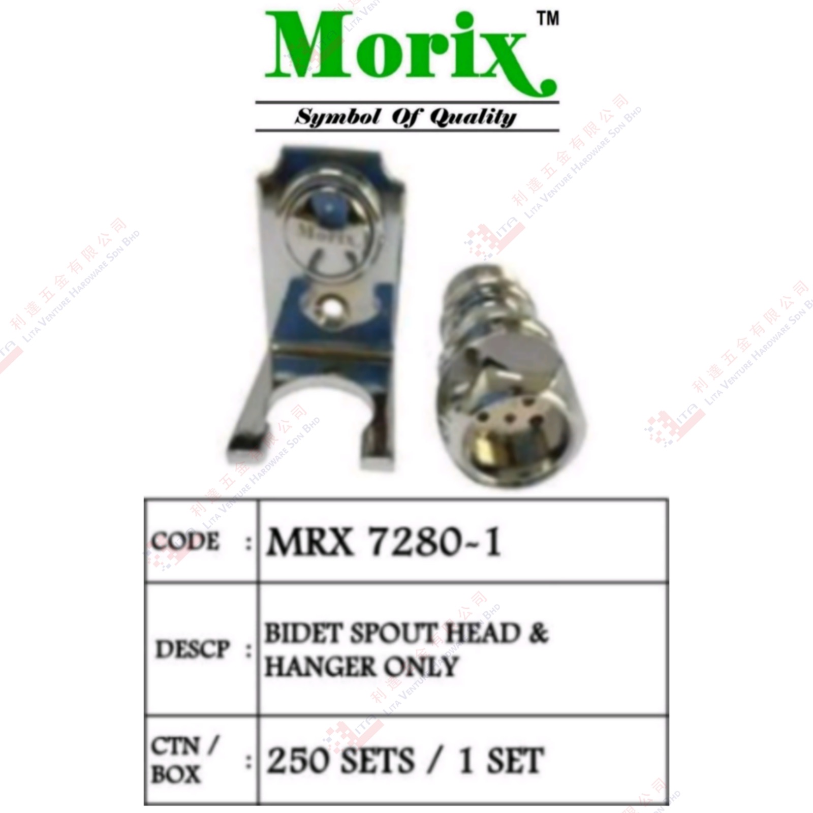 MORIX BRAND BIDET SPOUT HEAD & HANGER ONLY - MRX72801