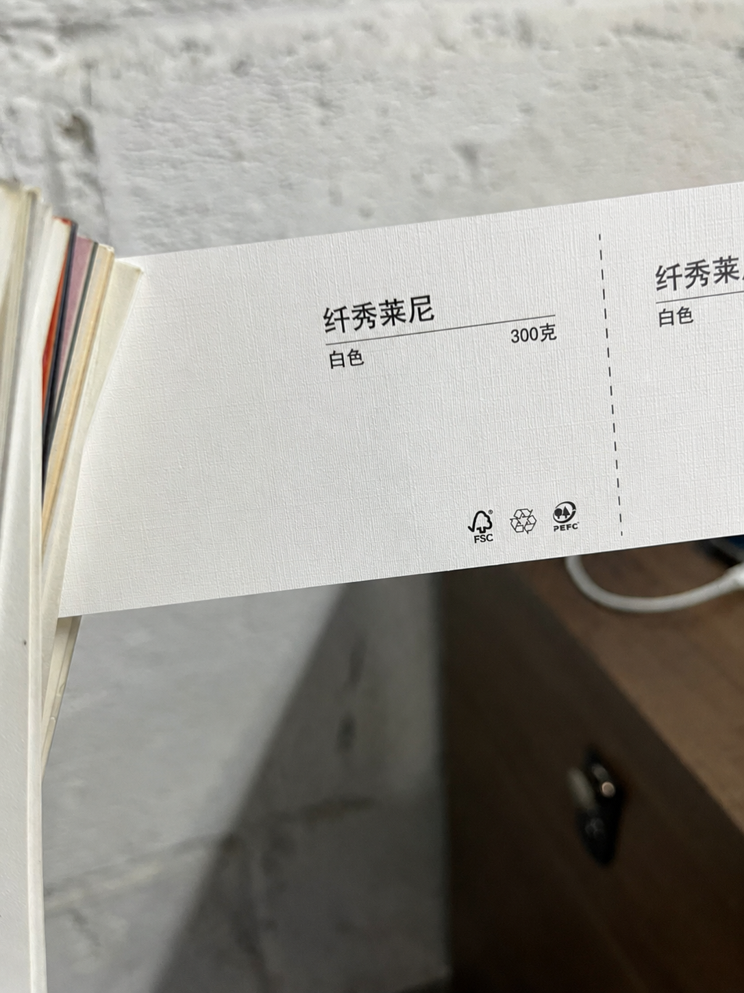 Business Card 300gsm Linen Card (FSC)