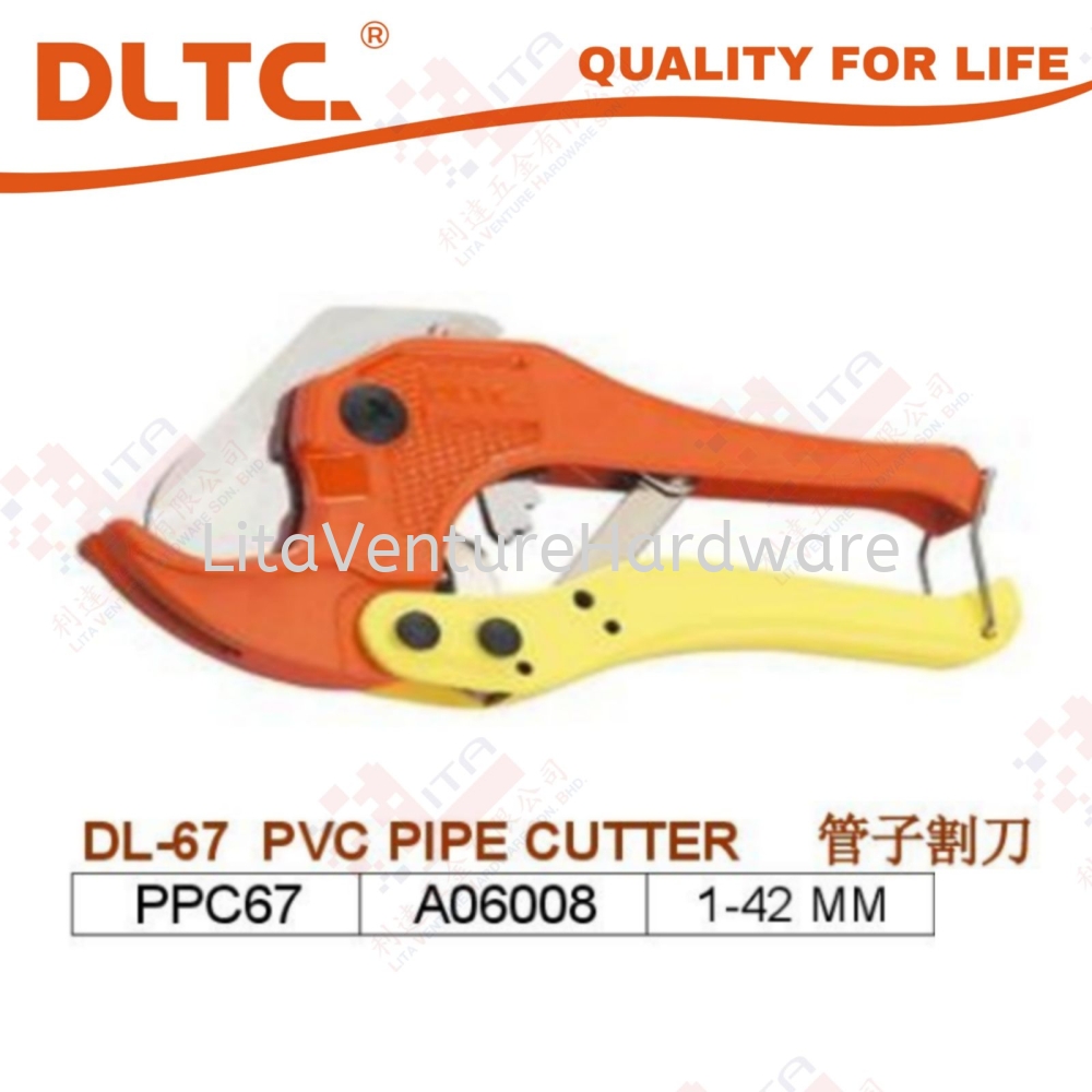 DLTC BRAND DL-67 PVC PIPE CUTTER - PPC67