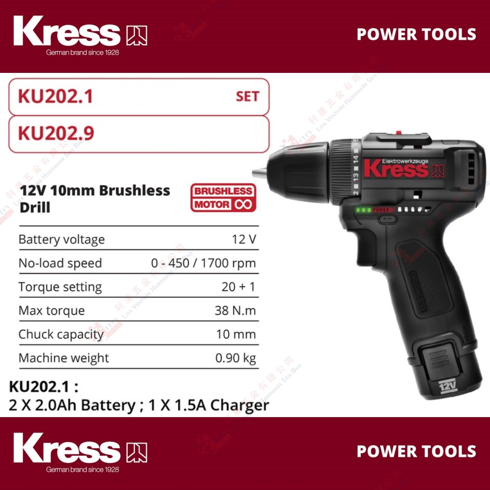 KRESS BRAND BRUSHLESS DRILL - KU202.1 KU202.9