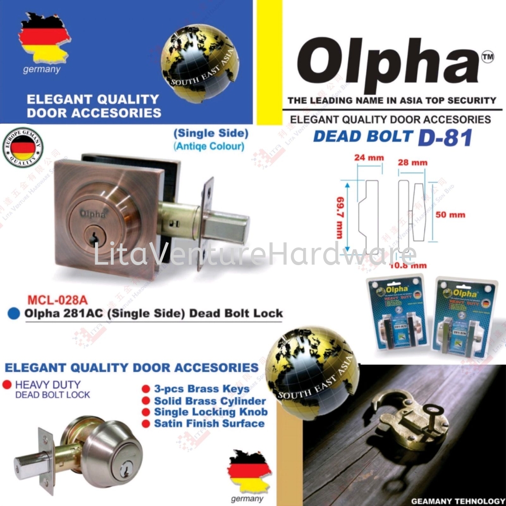 OLPHA BRAND DEAD BOLT LOCK (SINGLE SIDE) - MCL028A