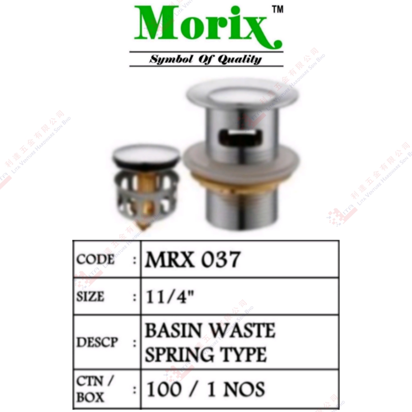 MORIX BRAND BASIN WASTE SPRING TYPE - MRX037