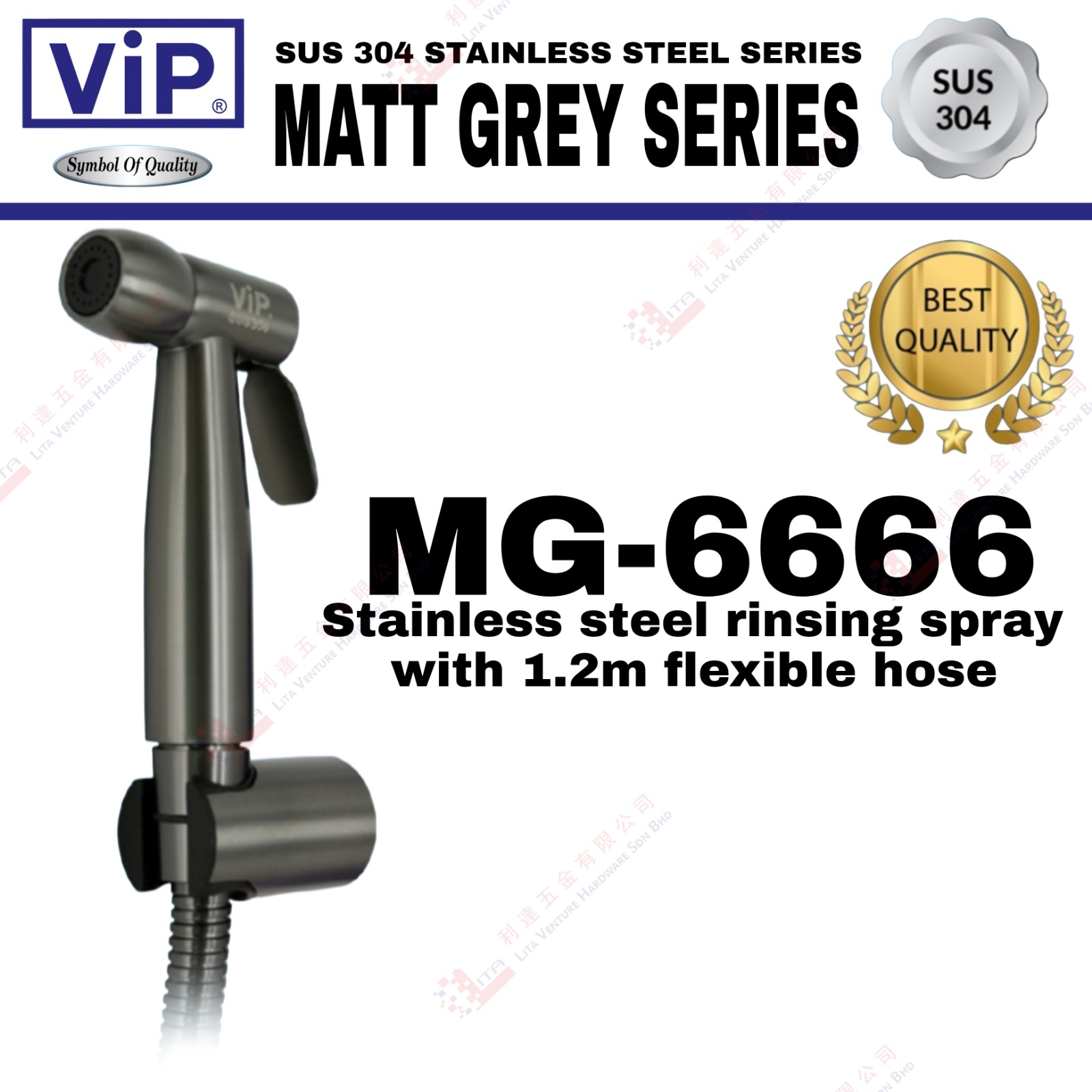 VIP BRAND STAINLESS STEEL RINSING SPRAY WITH FLEXIBLE HOSE - MG6666