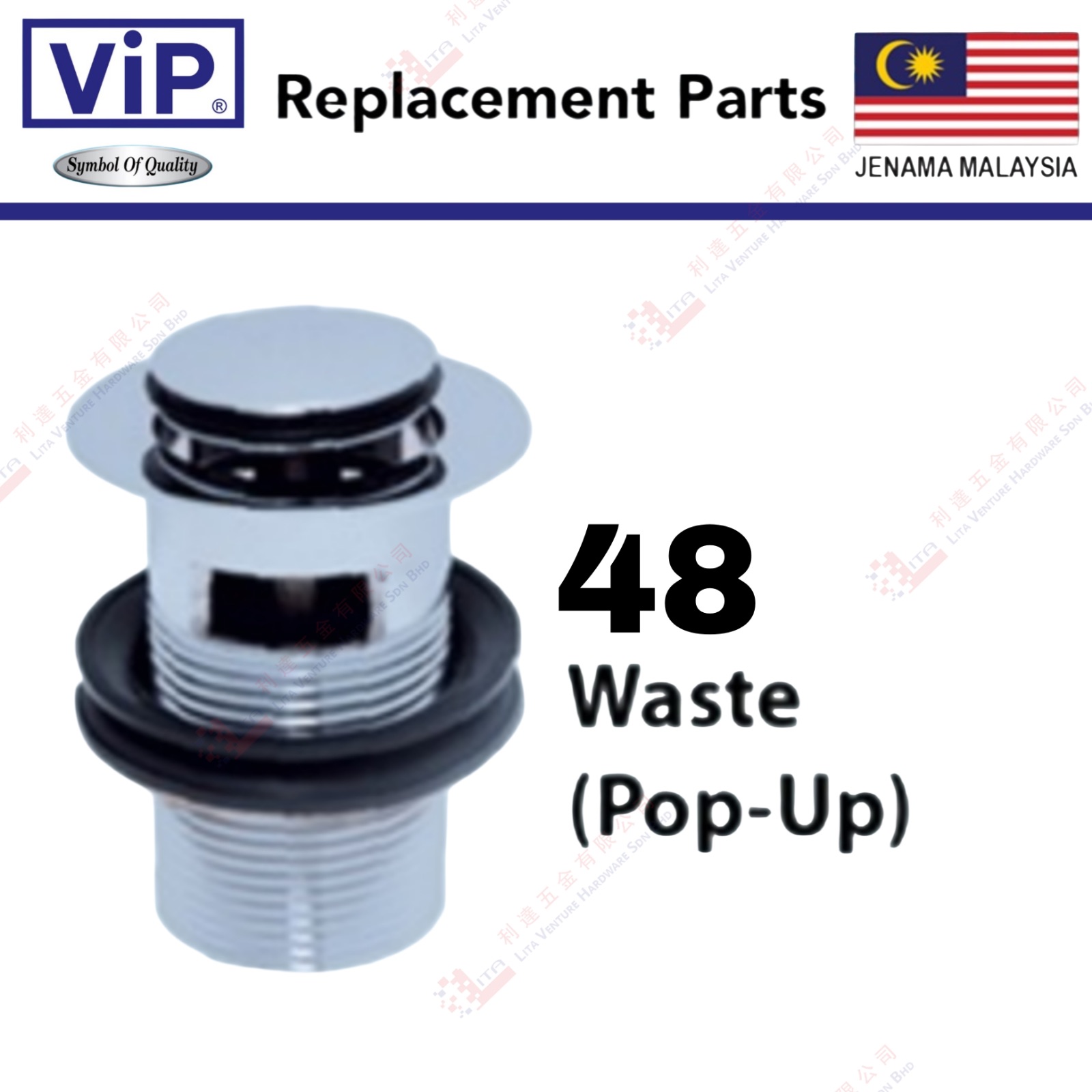 VIP BRAND WASTE (POP-UP) - 48