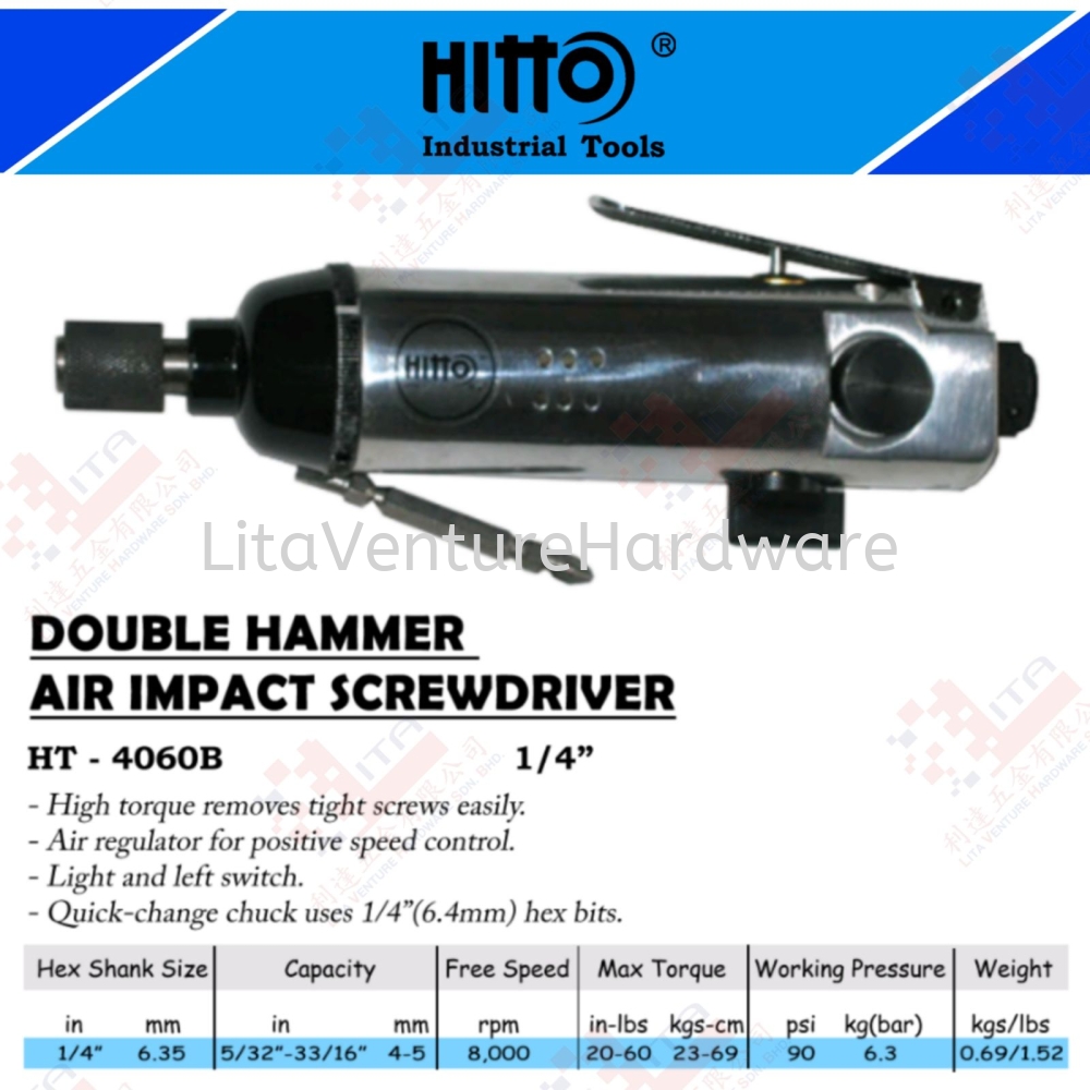 HITTO BRAND DOUBLE HAMMER AIR IMPACT SCREWDRIVER - HT4060B
