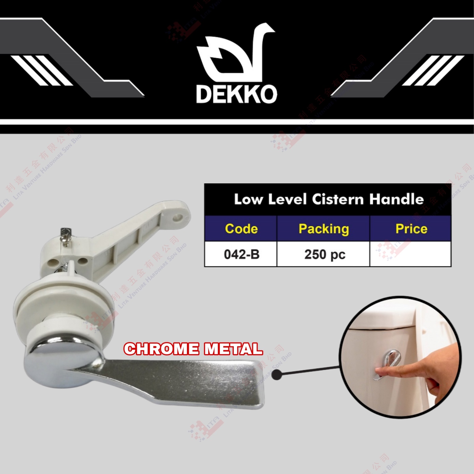 DEKKO BRAND LOW LEVEL CISTERN HANDLE  - 042B